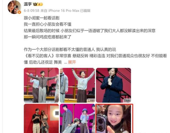 _张馨予扒坐台黑历史不雅照_扒一扒明星黑历史大全