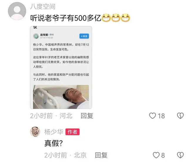 一个人的遗产怎么分_遗产全给一个人_