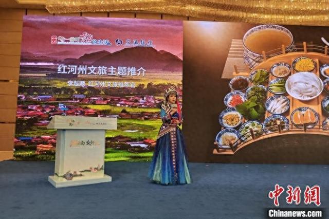 “游云南 交好运”文旅主题宣传推广系列活动在厦门启动