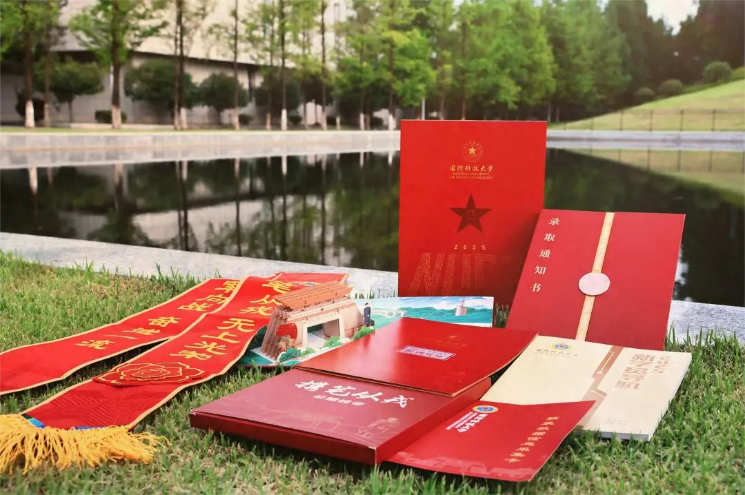 来看看今年的录取通知书，有多炫！