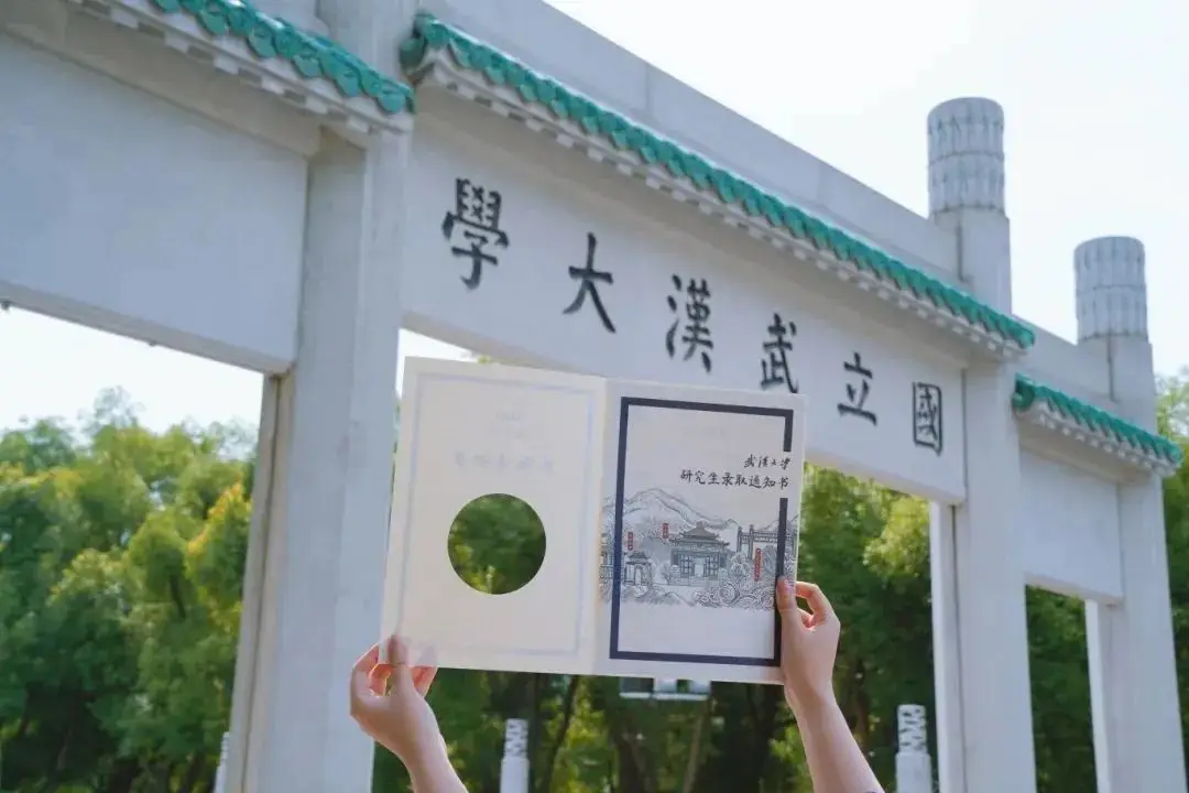 欲钱去看录取通知书__看录取通知书解什么生肖动物