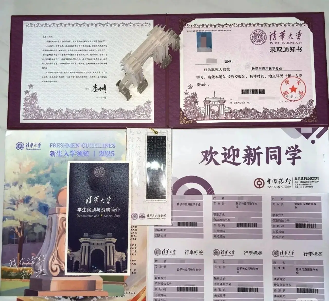 _看录取通知书解什么生肖动物_欲钱去看录取通知书
