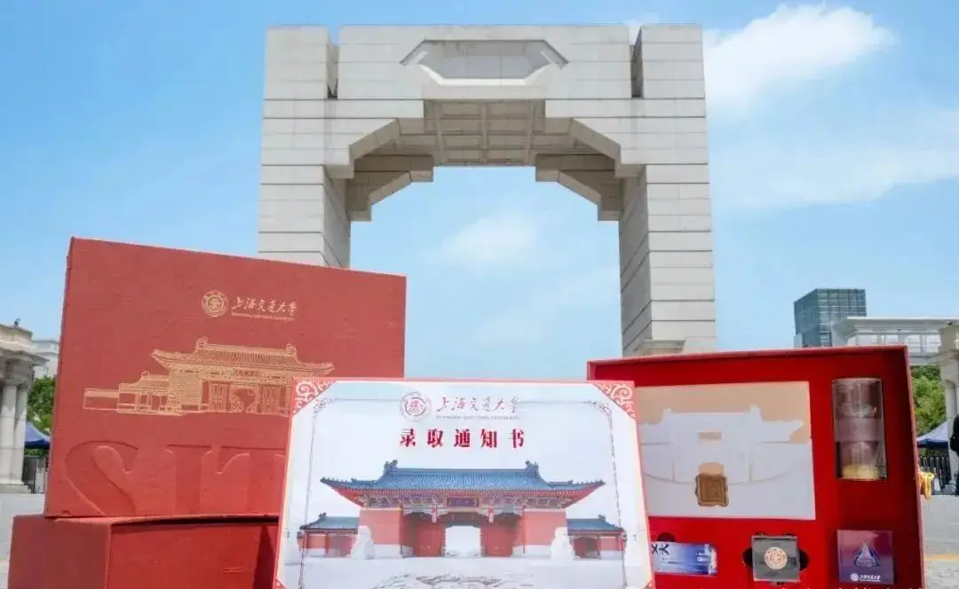 看录取通知书解什么生肖动物_欲钱去看录取通知书_