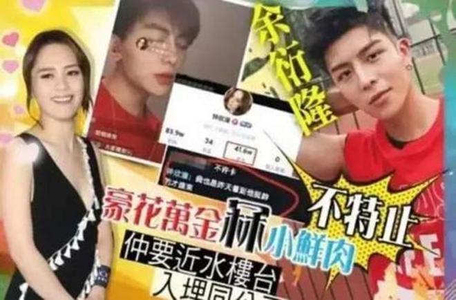 点外卖的梗是什么__“点外卖”