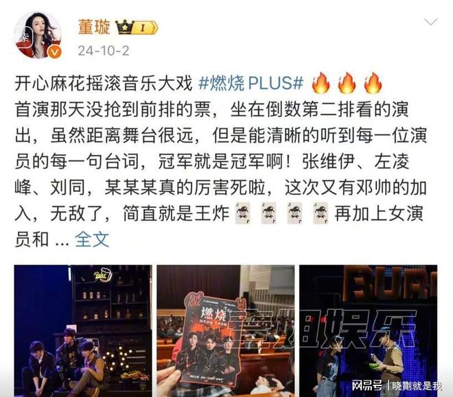 _刚刚二婚的董璇做梦也想不到，女儿才9岁，就已经开始为她争光_刚刚二婚的董璇做梦也想不到，女儿才9岁，就已经开始为她争光