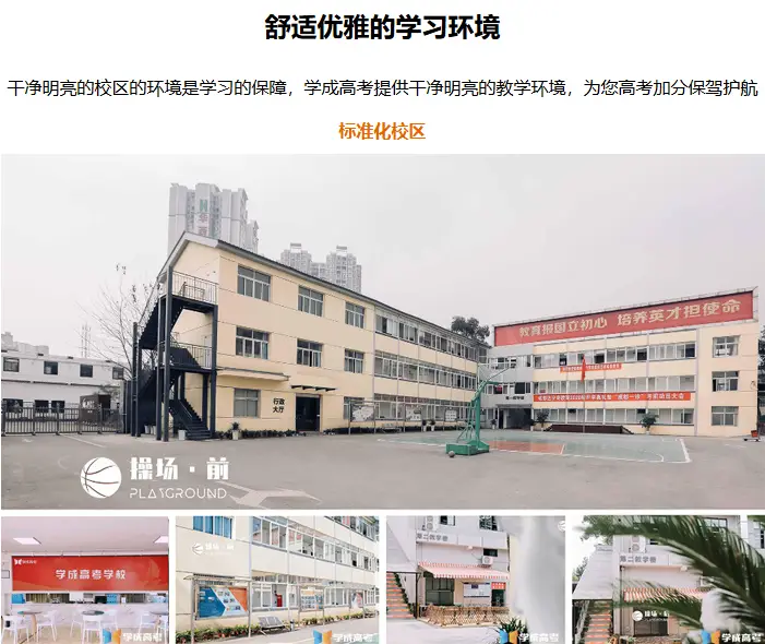 _针对高考的培训机构_全国高考培训辅导机构排名