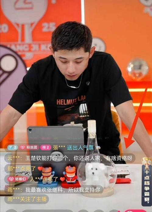 _景甜张继科认识_景甜张继科同框
