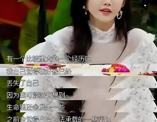 _景甜张继科认识_景甜张继科同框
