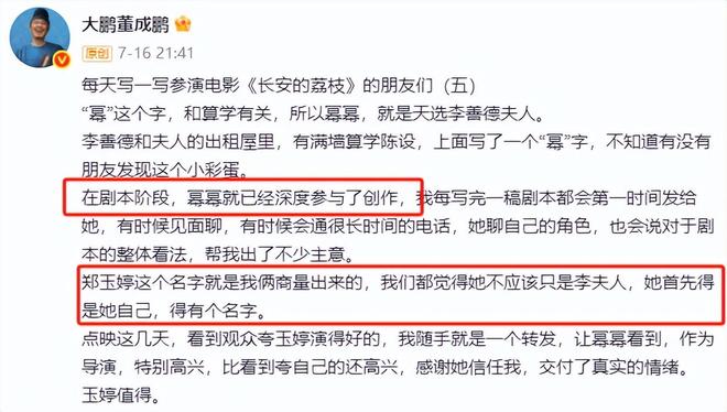 _杨幂公司大鹏鸟是谁_杨幂面试大鹏视频