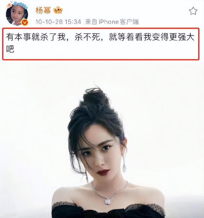 _杨幂公司大鹏鸟是谁_杨幂面试大鹏视频