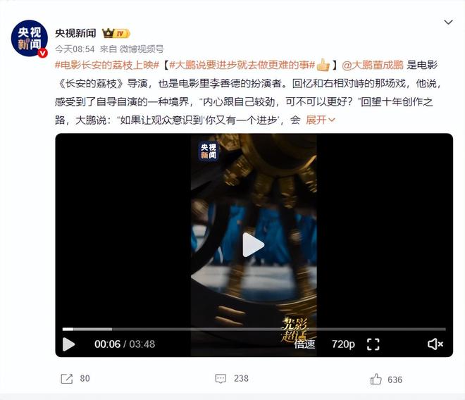 杨幂面试大鹏视频_杨幂公司大鹏鸟是谁_