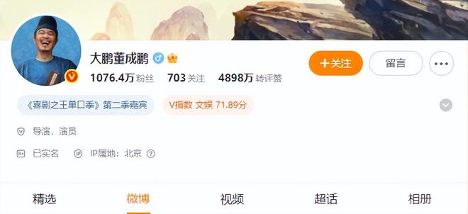杨幂面试大鹏视频_杨幂公司大鹏鸟是谁_