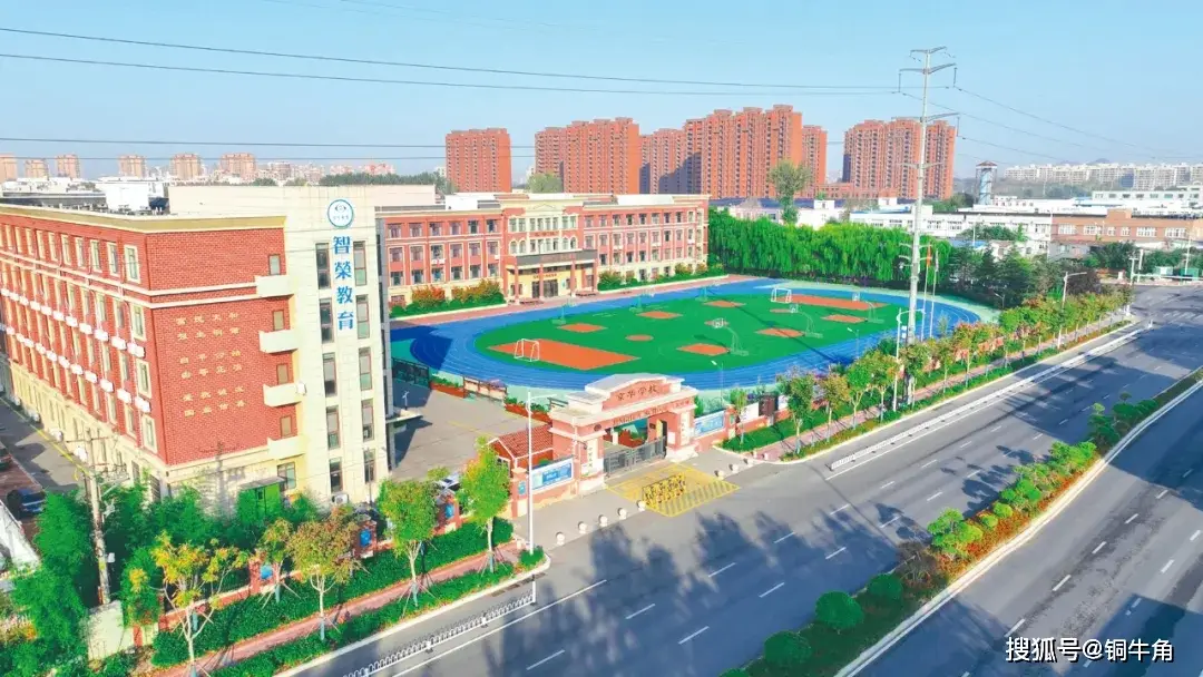 青岛京华中学__青岛京华中学城阳校区
