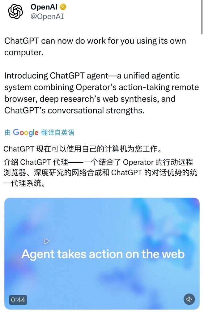 凌晨，OpenAI卷进“通用Agent”，Manus们算白忙活吗？__凌晨，OpenAI卷进“通用Agent”，Manus们算白忙活吗？