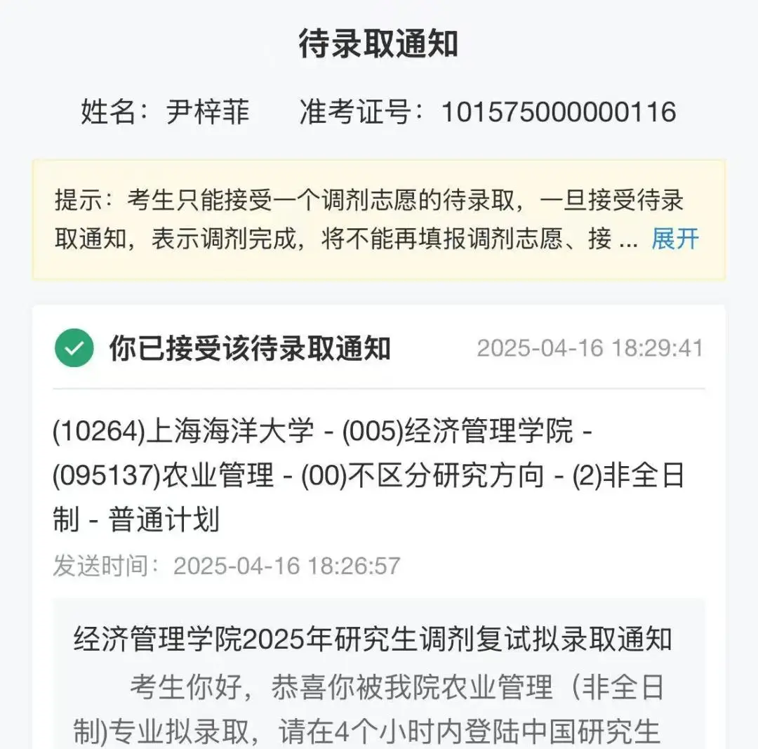 燕享理工学院_燕效理工大_
