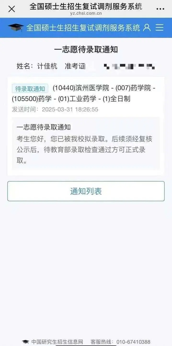 燕效理工大_燕享理工学院_
