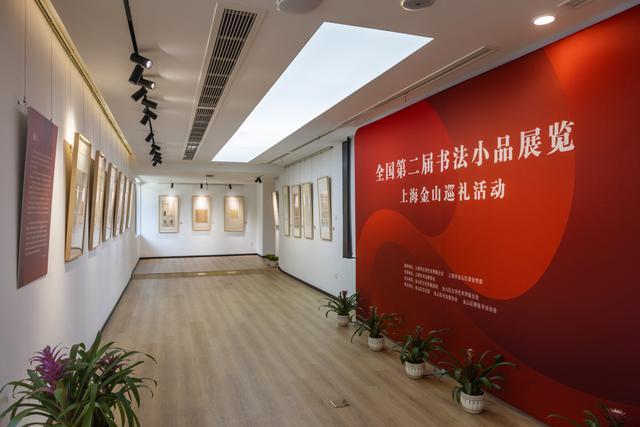 _书法作品小品_书法家小品