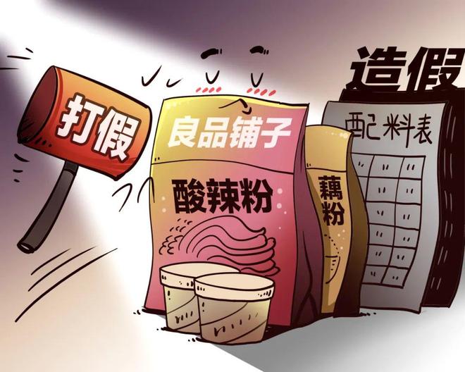 良品铺子创业故事__良品铺子原始股