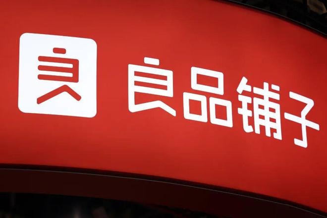 良品铺子创业故事__良品铺子原始股