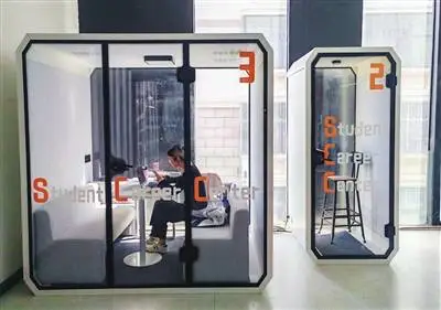 高校各显神通 赋能学生就业