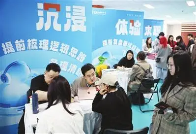 高校各显神通 赋能学生就业__高校各显神通 赋能学生就业