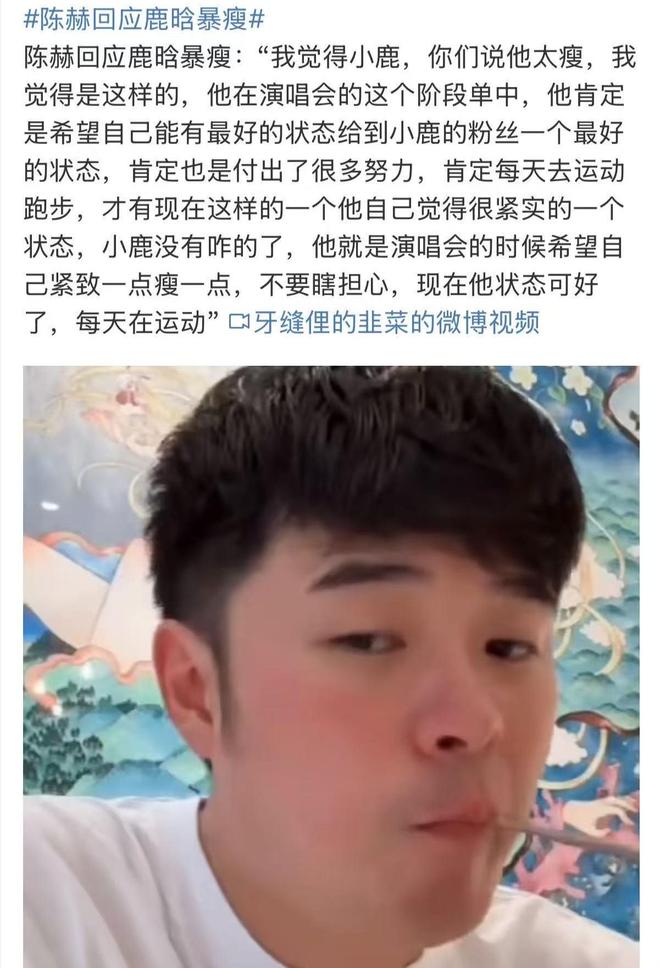 原来避嫌只是假象？鹿晗关晓彤疑似没分手，细节暴露真实关系_原来避嫌只是假象？鹿晗关晓彤疑似没分手，细节暴露真实关系_