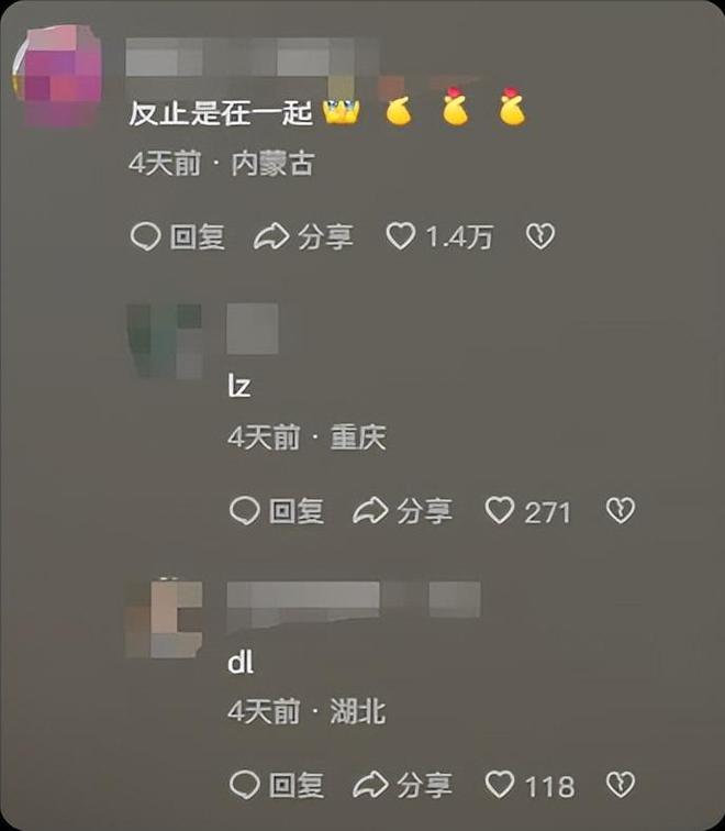 _原来避嫌只是假象？鹿晗关晓彤疑似没分手，细节暴露真实关系_原来避嫌只是假象？鹿晗关晓彤疑似没分手，细节暴露真实关系