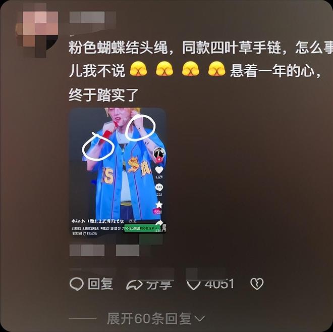 原来避嫌只是假象？鹿晗关晓彤疑似没分手，细节暴露真实关系__原来避嫌只是假象？鹿晗关晓彤疑似没分手，细节暴露真实关系
