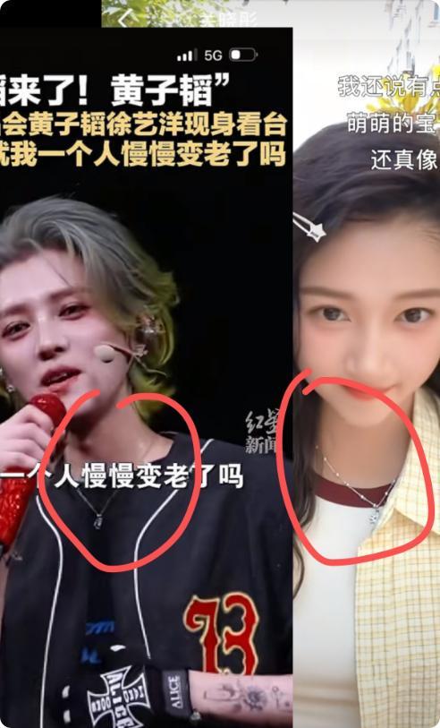 原来避嫌只是假象？鹿晗关晓彤疑似没分手，细节暴露真实关系__原来避嫌只是假象？鹿晗关晓彤疑似没分手，细节暴露真实关系