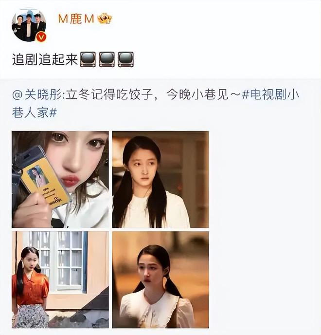 _原来避嫌只是假象？鹿晗关晓彤疑似没分手，细节暴露真实关系_原来避嫌只是假象？鹿晗关晓彤疑似没分手，细节暴露真实关系