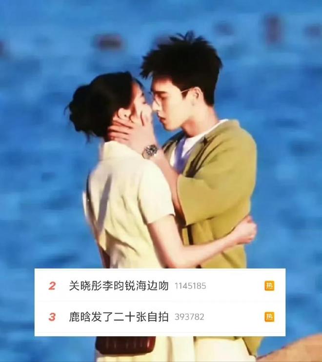 原来避嫌只是假象？鹿晗关晓彤疑似没分手，细节暴露真实关系__原来避嫌只是假象？鹿晗关晓彤疑似没分手，细节暴露真实关系