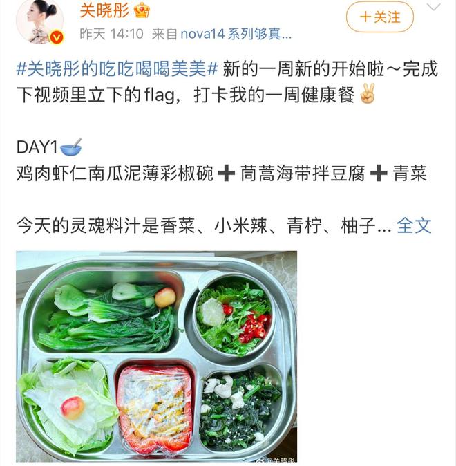 _原来避嫌只是假象？鹿晗关晓彤疑似没分手，细节暴露真实关系_原来避嫌只是假象？鹿晗关晓彤疑似没分手，细节暴露真实关系