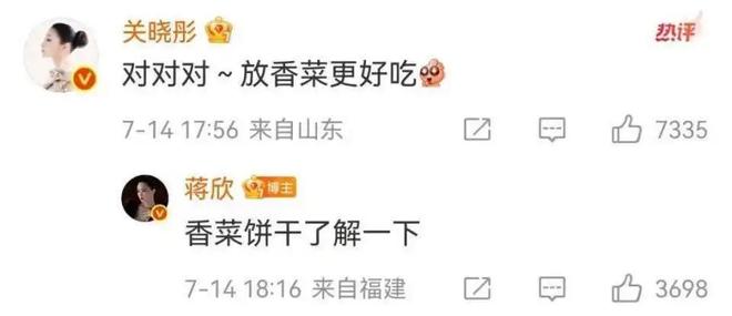_原来避嫌只是假象？鹿晗关晓彤疑似没分手，细节暴露真实关系_原来避嫌只是假象？鹿晗关晓彤疑似没分手，细节暴露真实关系