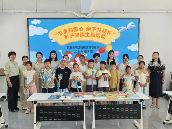 镇河塔社区开展“书香润童心 亲子共成长”亲子阅读主题活动