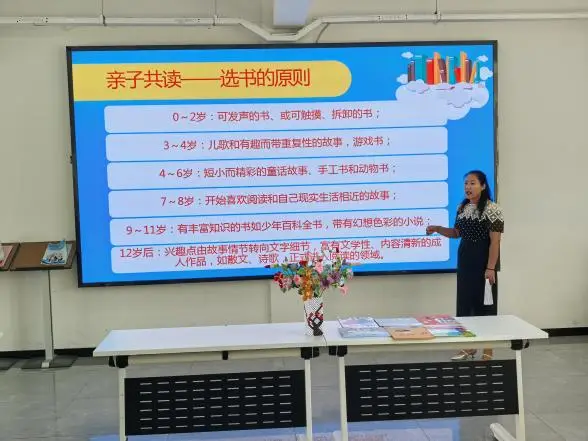 社区开展童心向党亲子阅读_社区书香飘万家亲子阅读活动_