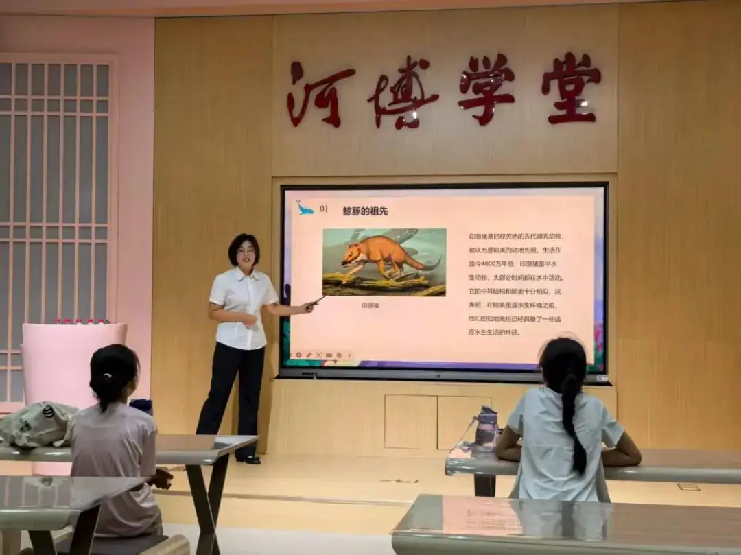 “鲸游碧海 筑梦深蓝”教育活动纪实