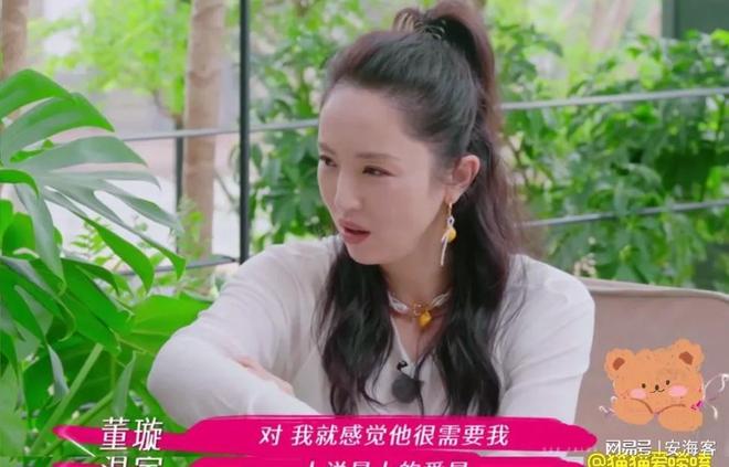 _什么是生理性骨折_理性男人喜欢克制感情