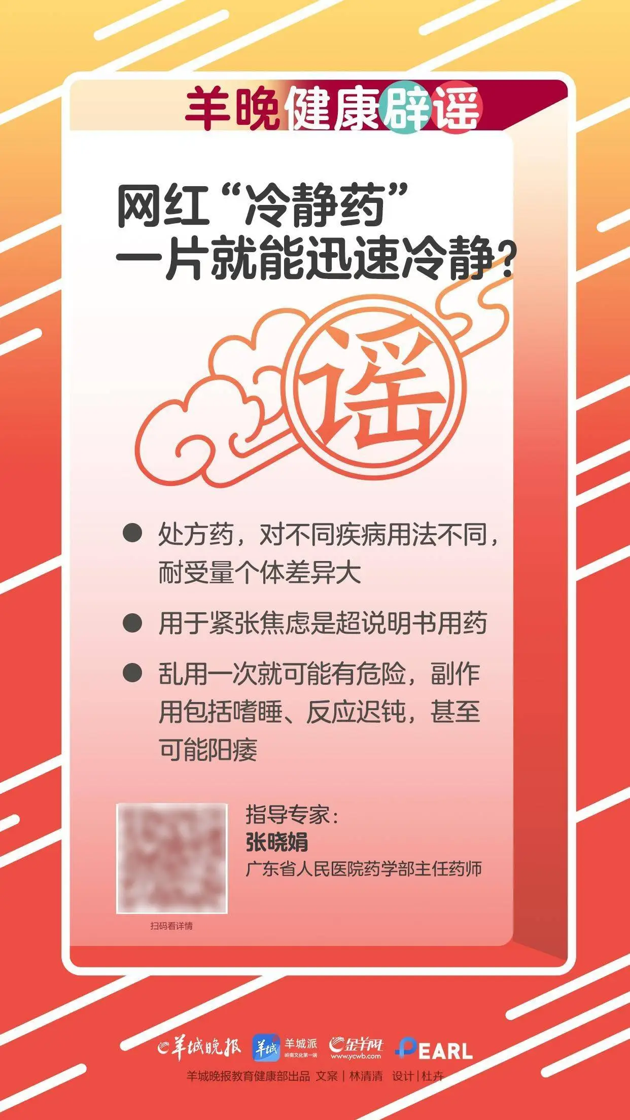 韩国处方减肥药小药袋_一张处方最多开几种药_