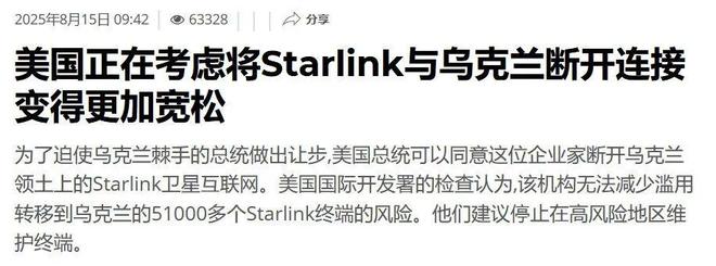 _工业供电闪断解决方案_狗狗断血线要断几次