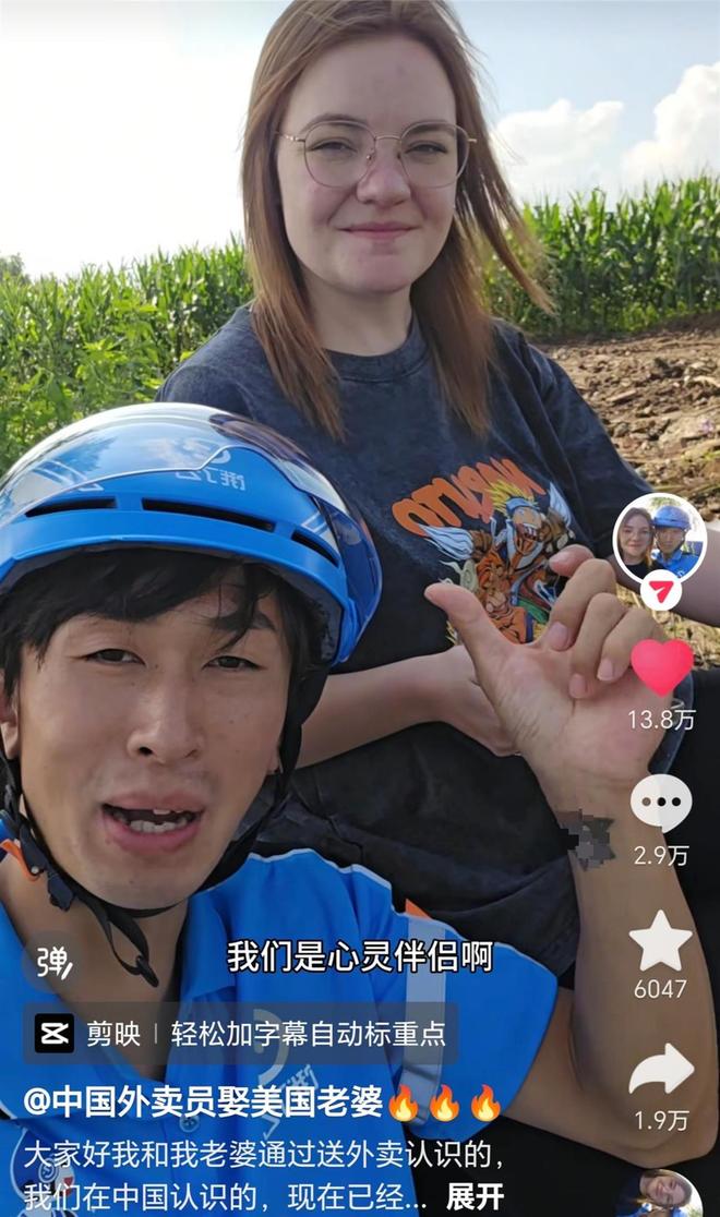 跟送外卖的吵架_外卖小哥吵架_