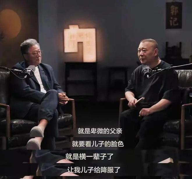 岳云鹏打拼20多年成德云社“牛马”？竟输给郭麒麟！__岳云鹏打拼20多年成德云社“牛马”？竟输给郭麒麟！
