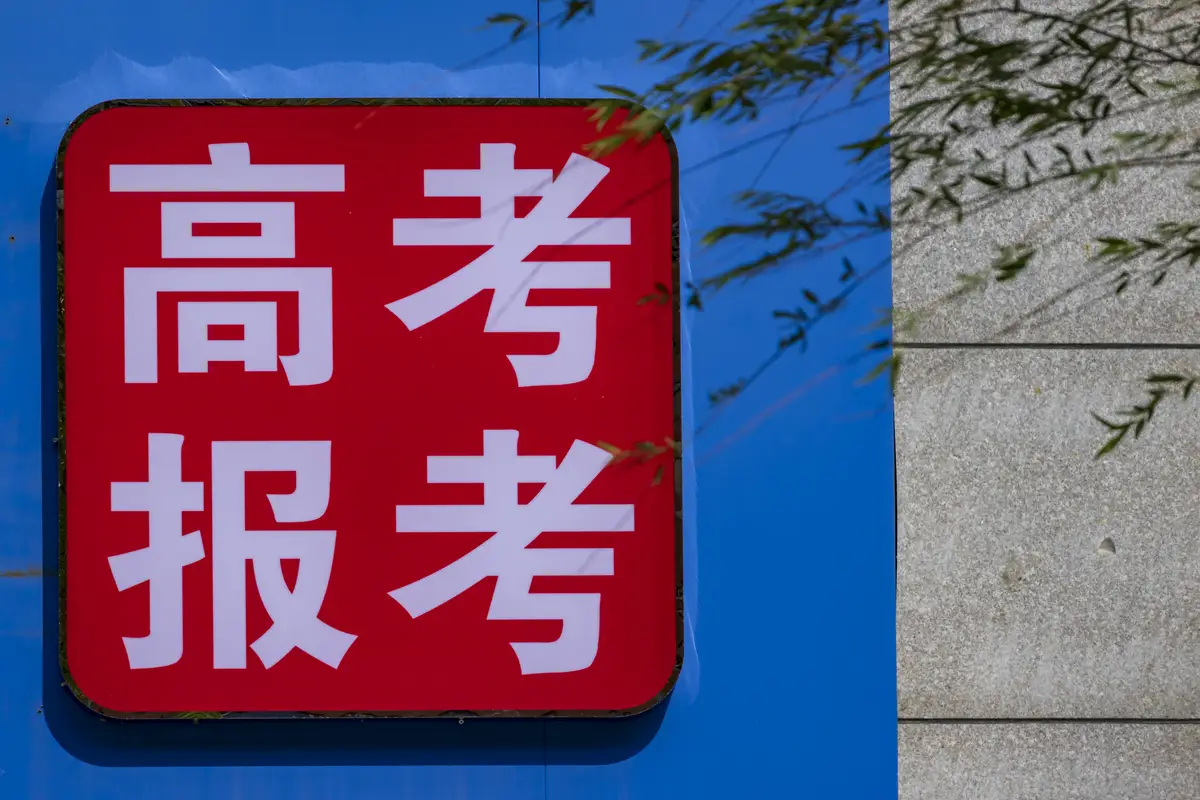 高考录取了能知道录取的专业吗__录取后知道专业吗