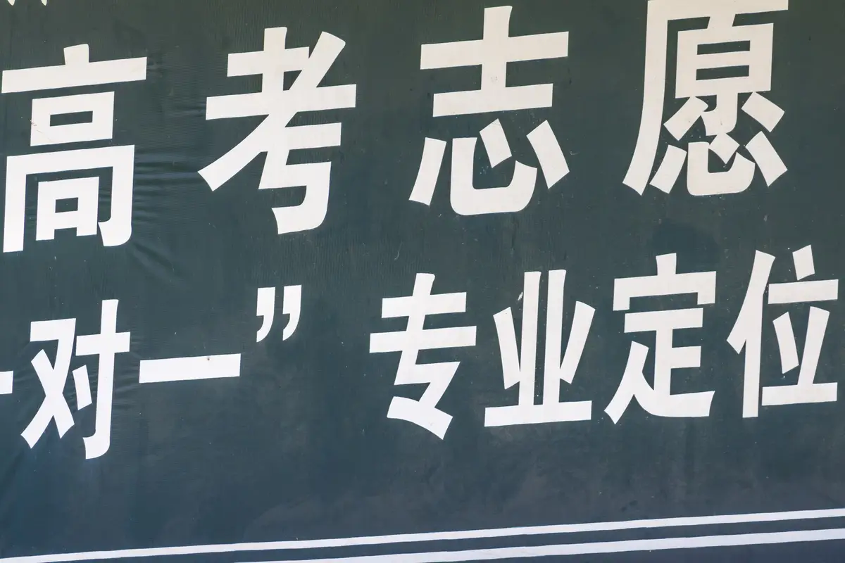 _录取后知道专业吗_高考录取了能知道录取的专业吗