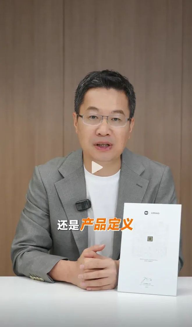 小米定位理论_小米定位黑科技_