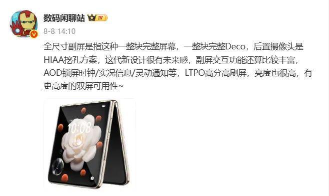小米定位理论_小米定位黑科技_