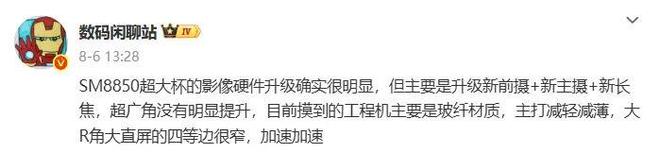 小米定位黑科技_小米定位理论_