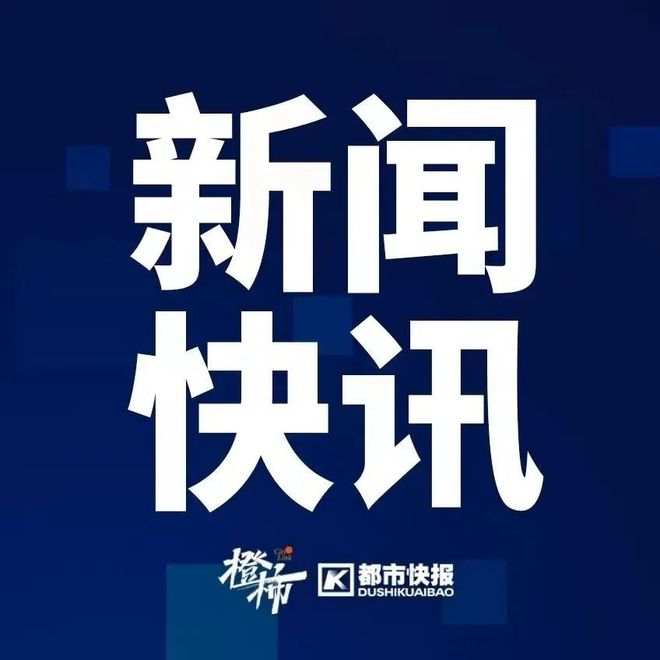 范丞丞方报警，杭州公安已介入__范丞丞方报警，杭州公安已介入