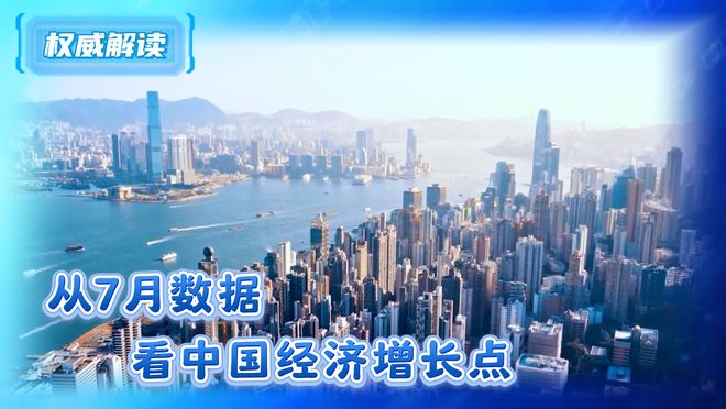经济增长数据分析_经济增长数据查询_