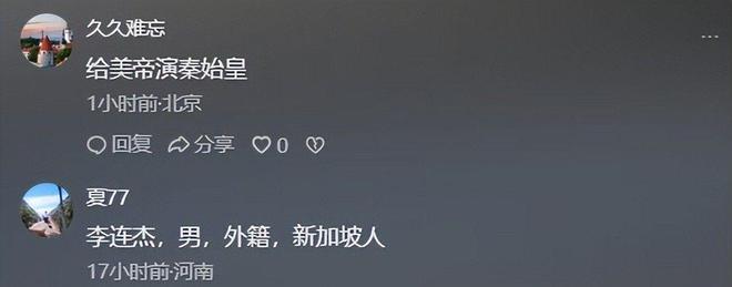 李连杰和梁家辉的电影合作_李连杰和梁家辉_