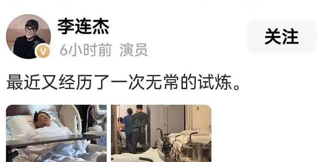 李连杰和梁家辉的电影合作_李连杰和梁家辉_